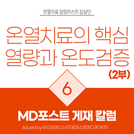 칼럼06편