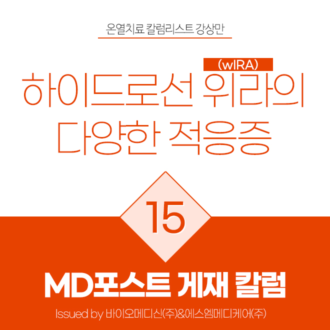칼럼15편